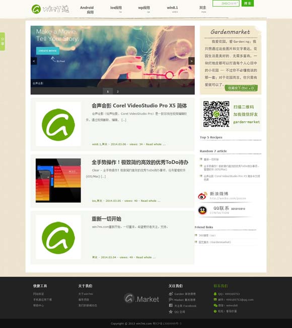 彩吧论坛正版排三今天藏机图 超千万人次参与 第二十三届中国上海国际艺术节闭幕